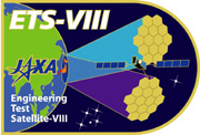 きく8号（ETS-VIII） ロゴ画像