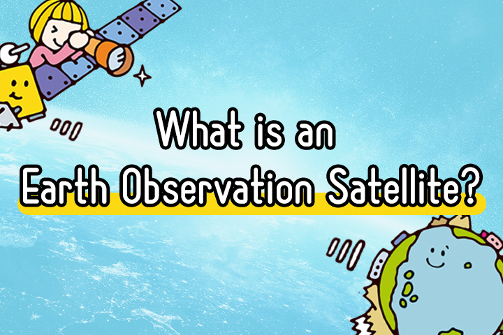 What is an Earth Observation Satellite? thumbnail image
