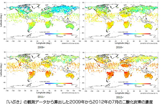 「いぶき」の観測データから算出した2009年から2012年の7月の二酸化炭素の濃度