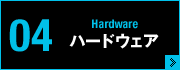 Vol.04 Hardware