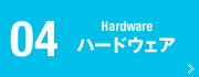 Vol.04 Hardware