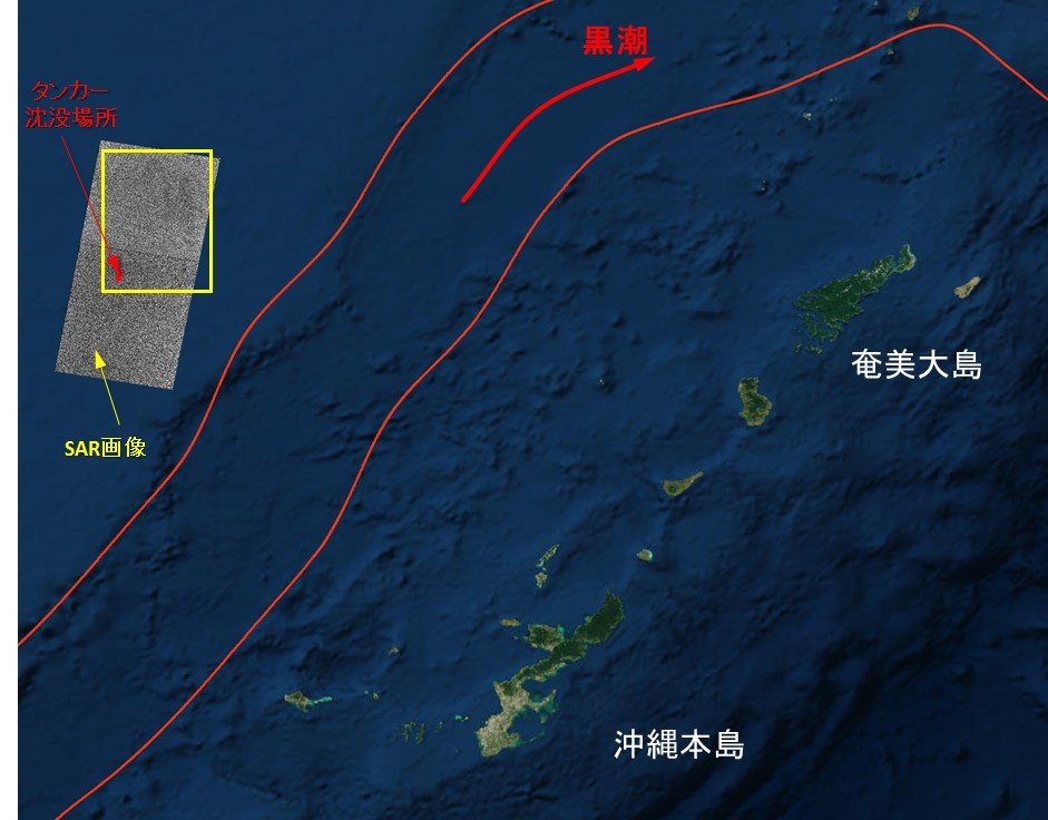 タンカー「SANCHI」炎上事故海域とPALSAR-2観測画像