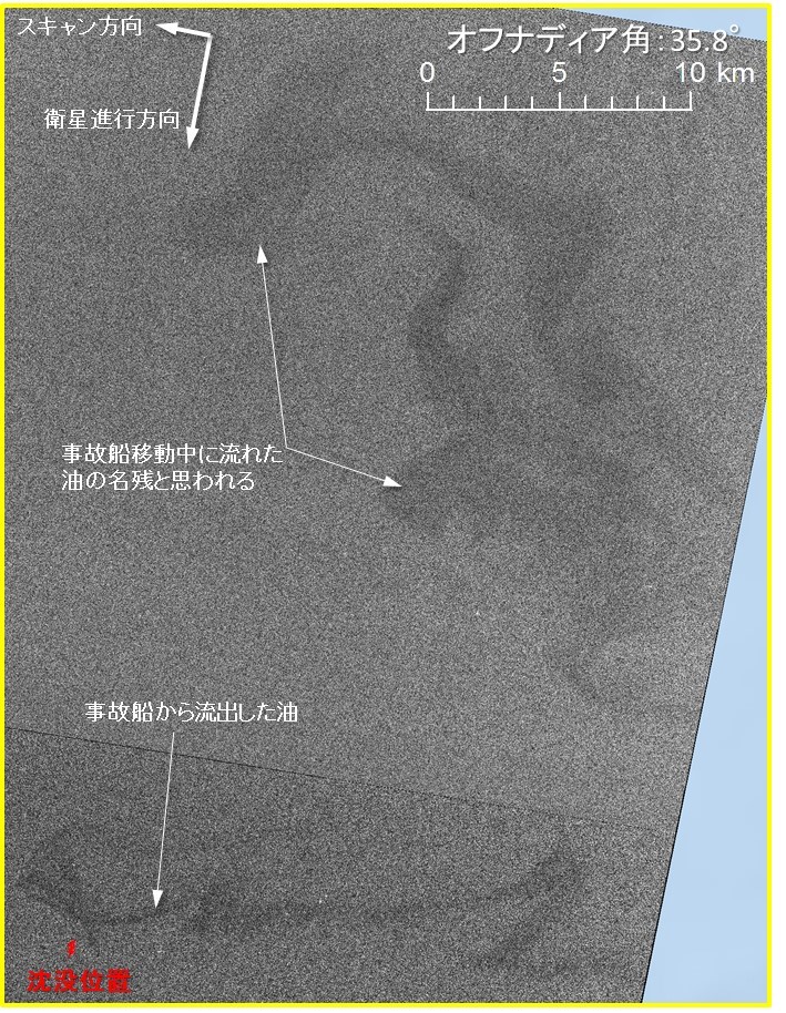 タンカー「SANCHI」沈没位置周辺のPALSAR-2観測画像拡大図