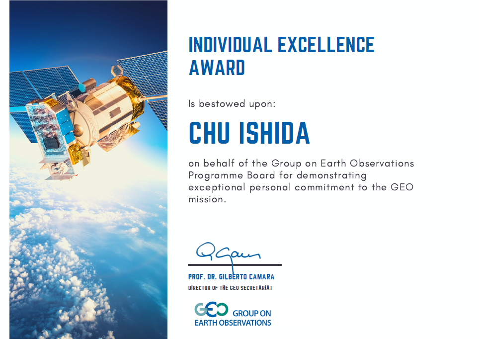 画像：GEO Individual Excellence Award