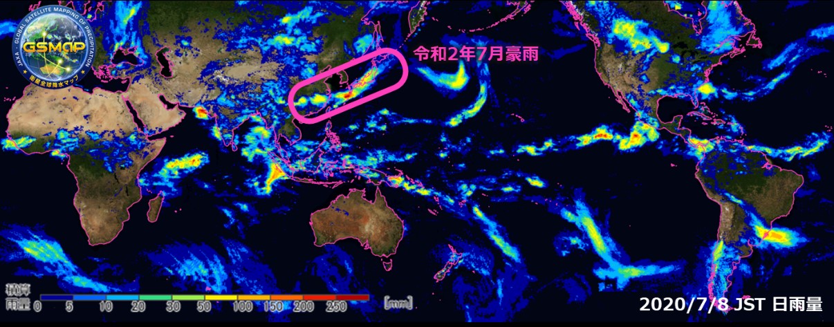 画像：GSMaP