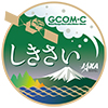しきさい（GCOM-C） ロゴ画像