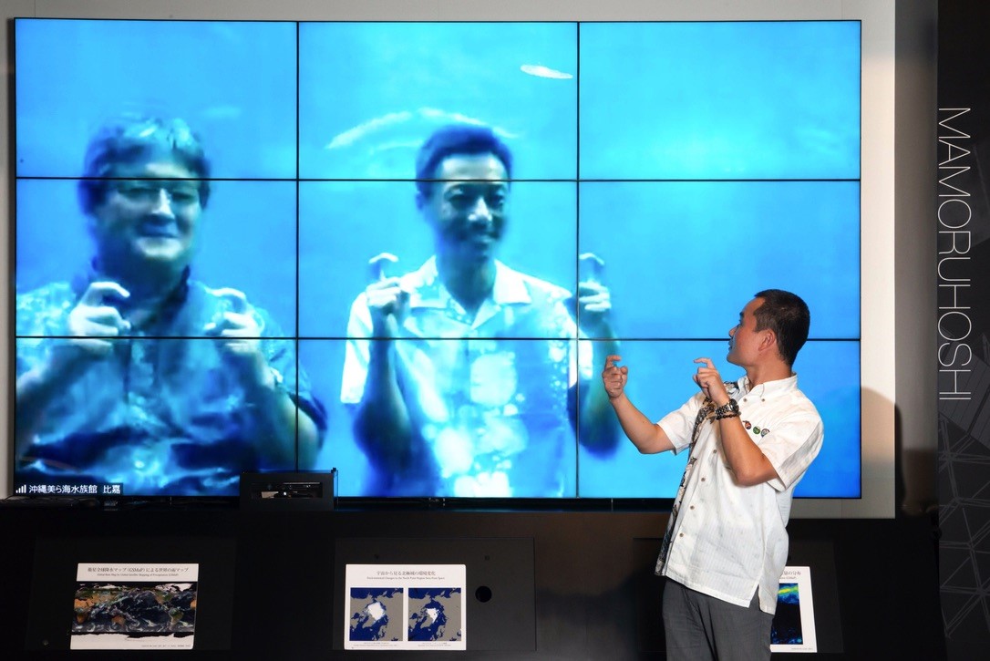 
【スペシャル座談会】沖縄美ら海水族館×JAXA第一宇宙技術部門											