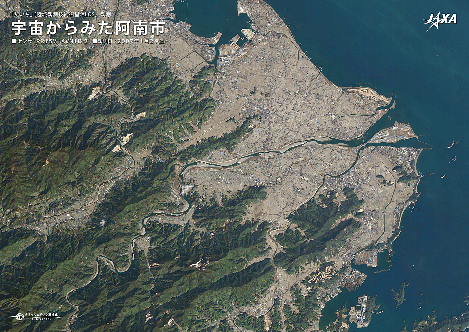 猩{̓ss s:q摜i|X^[dグj