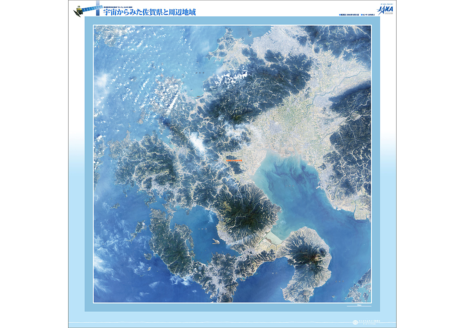 猩{̓ss Ys:q摜i|X^[dグj
