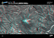 だいちから見た日本の都市 御嶽山立体視画像：衛星画像（ポスター仕上げ）