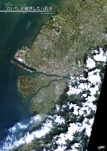だいちから見た日本の都市 八代市：衛星画像（ポスター仕上げ）