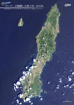 だいちから見た日本の都市 種子島：衛星画像（ポスター仕上げ）