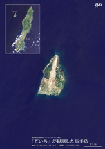 だいちから見た日本の都市 馬毛島：衛星画像（ポスター仕上げ）