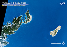 だいちから見た日本の都市 奄美大島・喜界島：衛星画像（ポスター仕上げ）