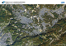 だいちから見た日本の都市 多治見市周辺：衛星画像（ポスター仕上げ）