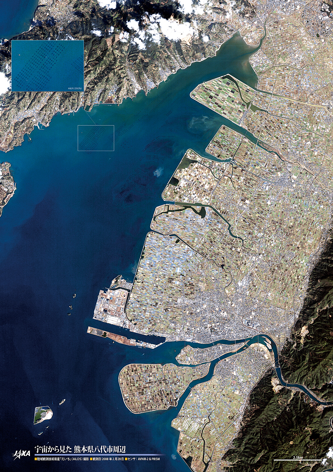 だいちから見た日本の都市 八代市 :衛星画像（ポスター仕上げ）