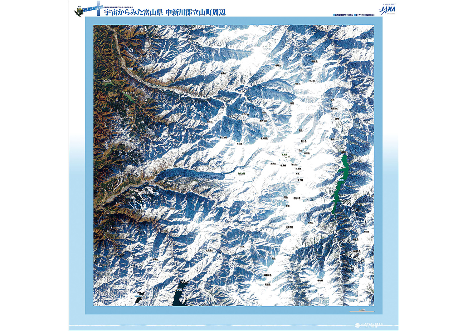 だいちから見た日本の都市 立山町:衛星画像（ポスター仕上げ）