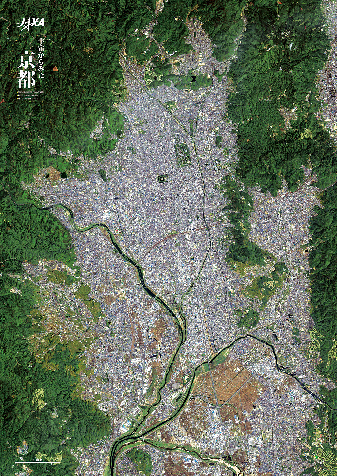 だいちから見た日本の都市 京都:衛星画像（ポスター仕上げ）