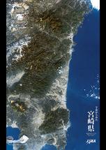 だいちから見た日本の都市 宮崎県：衛星画像（ポスター仕上げ）