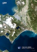 だいちから見た日本の都市 道央地方周辺：衛星画像（ポスター仕上げ）