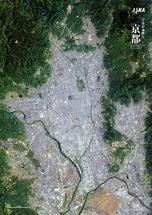 だいちから見た日本の都市 京都：衛星画像（ポスター仕上げ）