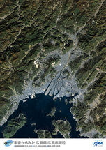だいちから見た日本の都市 広島市周辺：衛星画像（ポスター仕上げ）