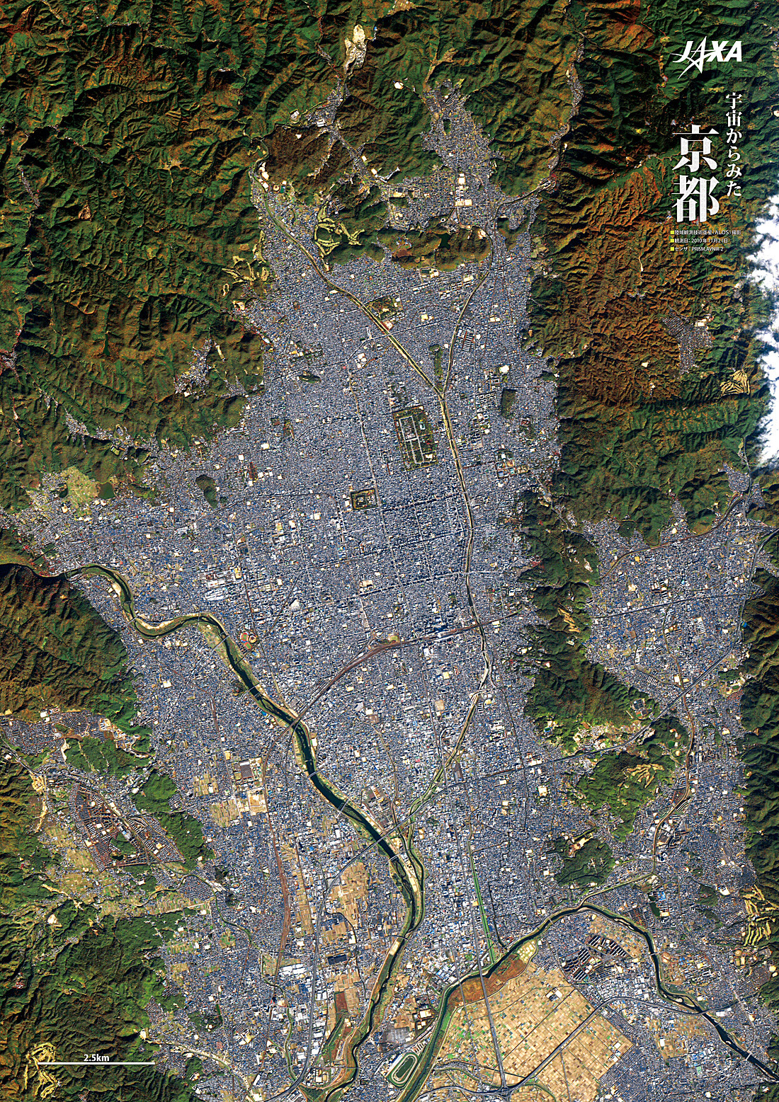 だいちから見た日本の都市 京都:衛星画像（ポスター仕上げ）