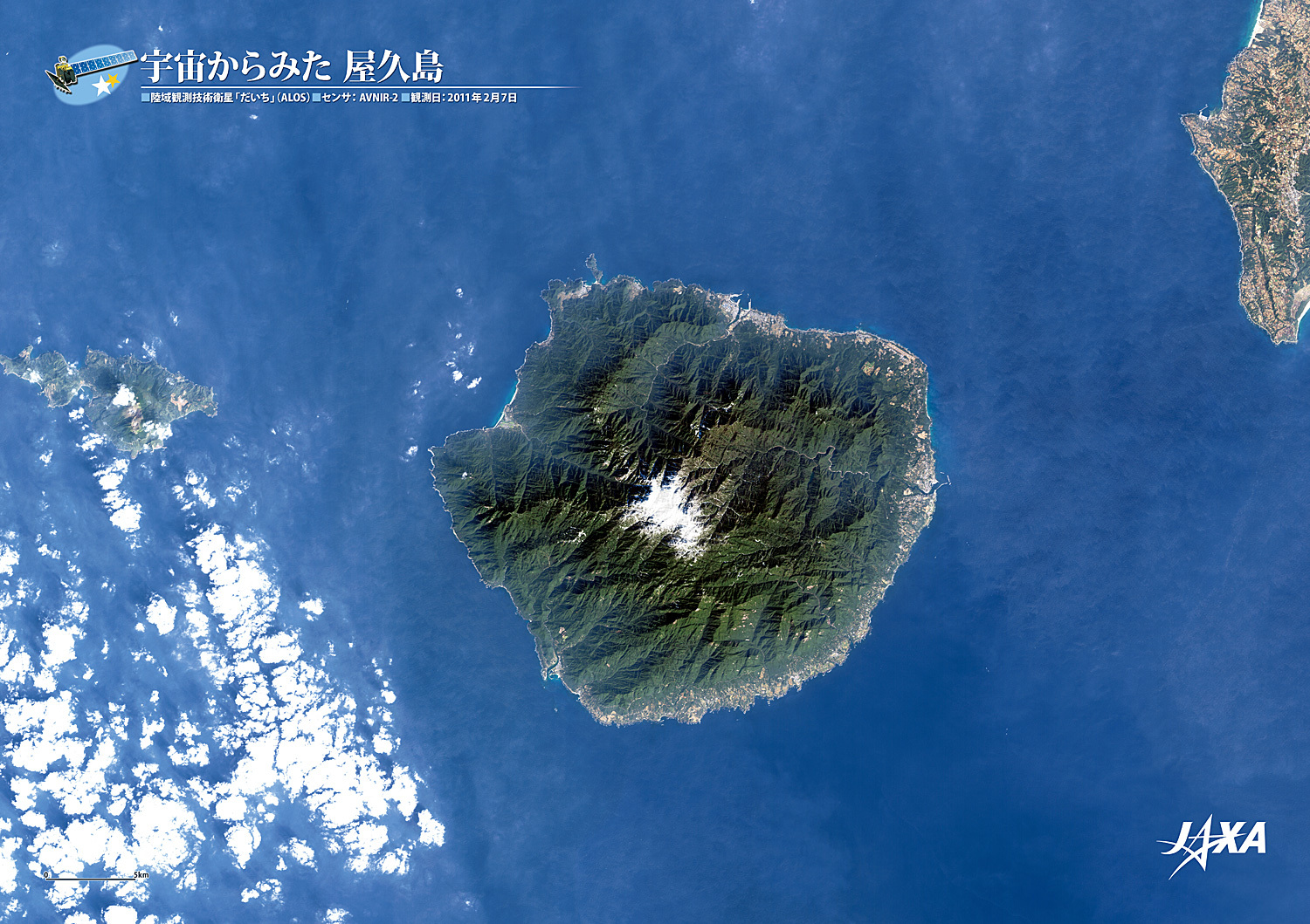 だいちから見た日本の都市 屋久島 :衛星画像（ポスター仕上げ）