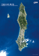だいちから見た日本の都市 種子島：衛星画像（ポスター仕上げ）
