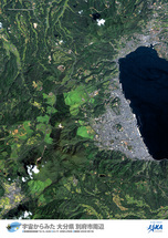 だいちから見た日本の都市 別府市周辺：衛星画像（ポスター仕上げ）