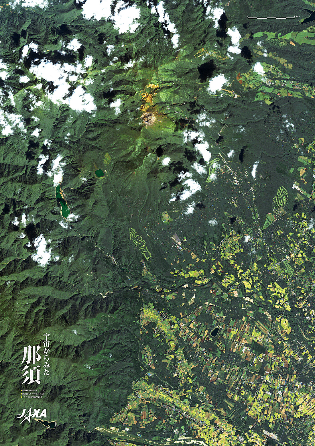 だいちから見た日本の都市 那須:衛星画像（ポスター仕上げ）