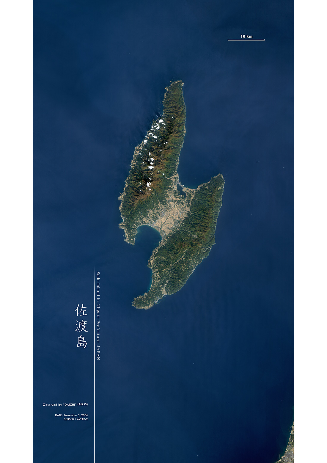だいちから見た日本の都市 佐渡島:衛星画像（ポスター仕上げ）