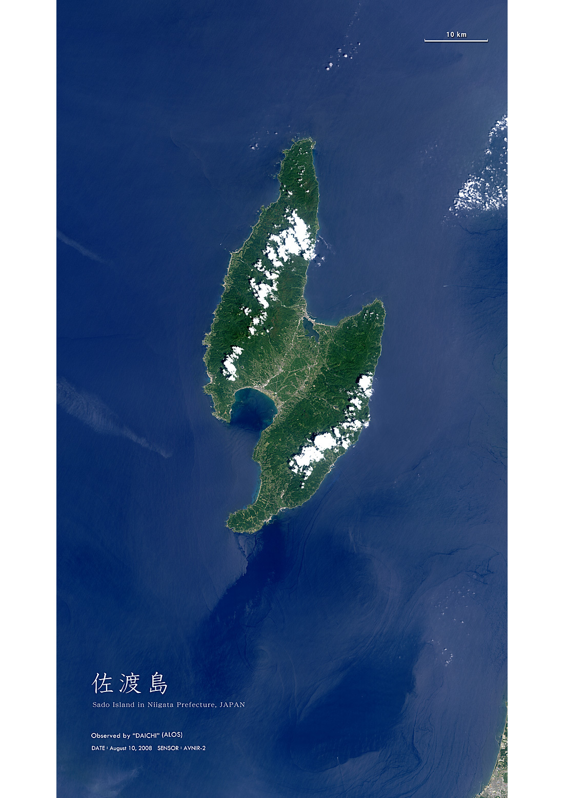 だいちから見た日本の都市 佐渡島:衛星画像（ポスター仕上げ）